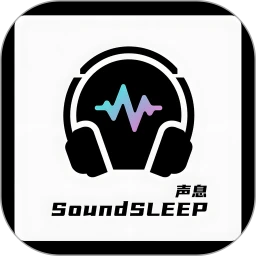 声息2.0.1 助眠放松