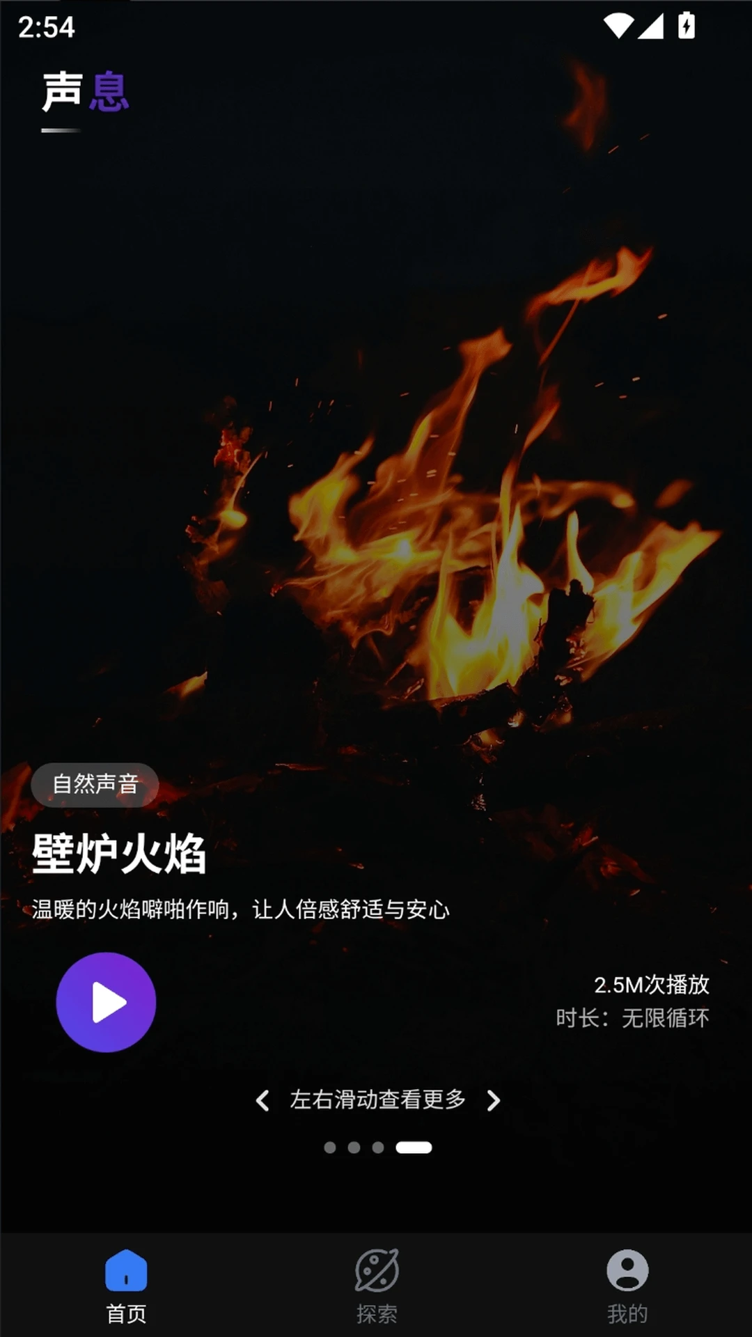 ��Ϣ2.0.1 ���߷���