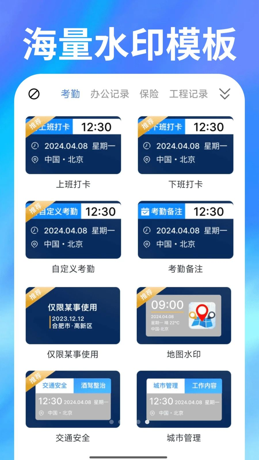 ˮӡ���ȫ���1.0.3 ��ˮӡ����