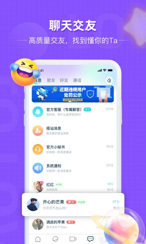 觅思MiSi新手入门界面设置与快速上手操作演示