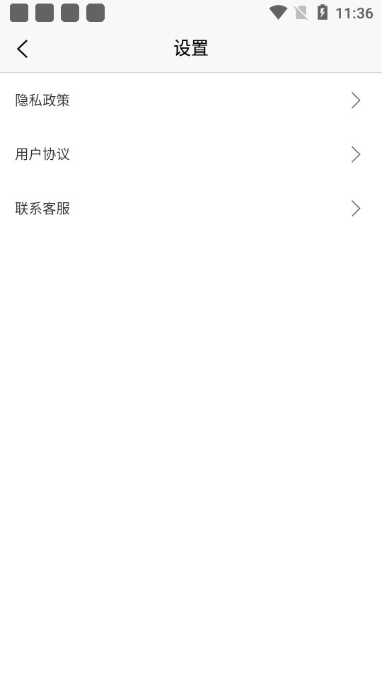 方言翻译器安卓版功能界面截图