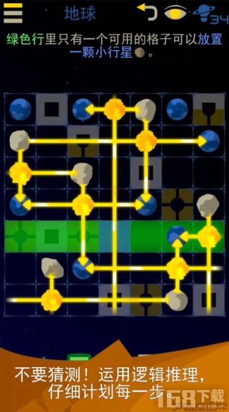 Starlight X2���ӽ��հ�׿����Ϸ���ذ�װʧ�����˽���취��ͼ
