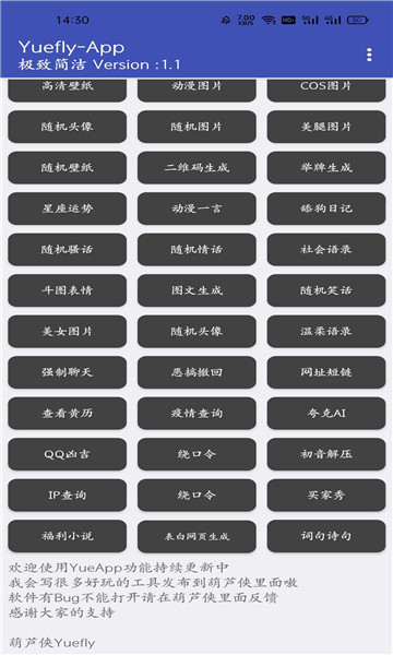 悠悠伴侣软件官方app下载安卓苹果安装步骤对比图