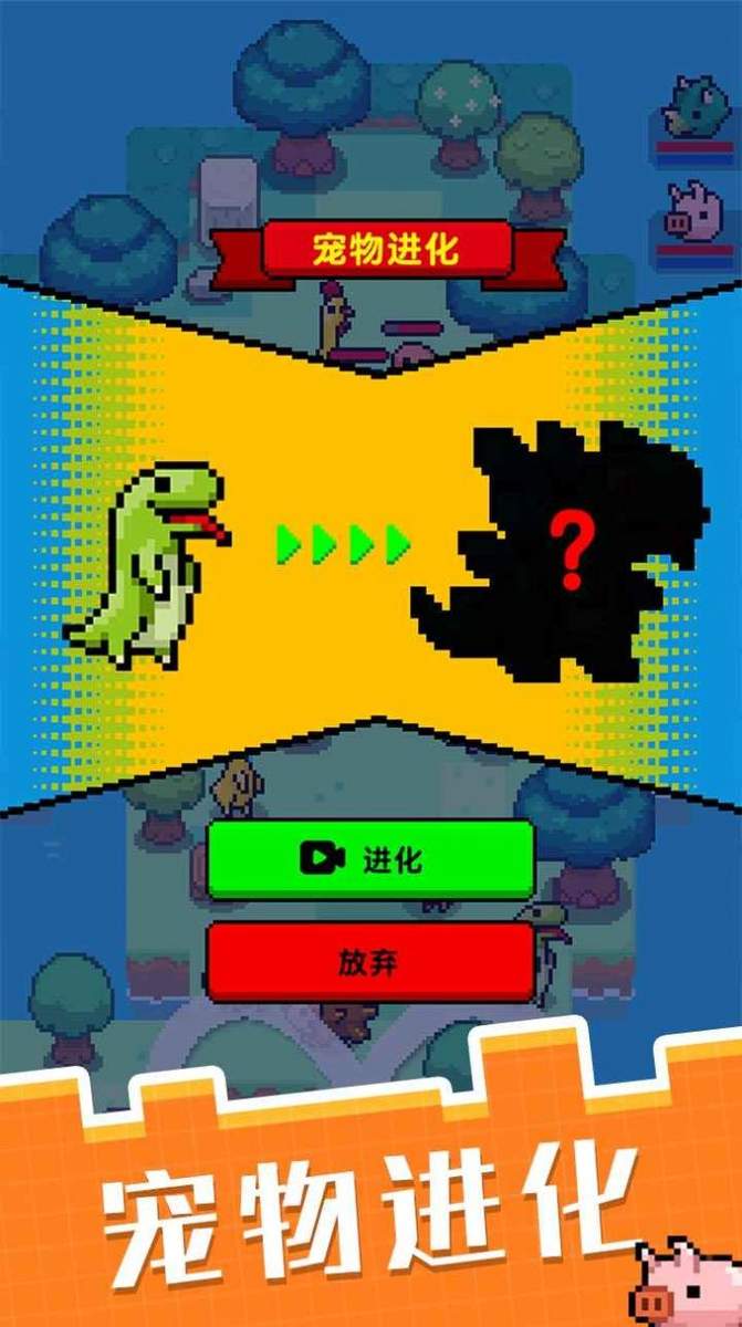 像素老虎模拟游戏中文汉化版 游戏内中文界面 养虎玩法 设置菜单 实机画面