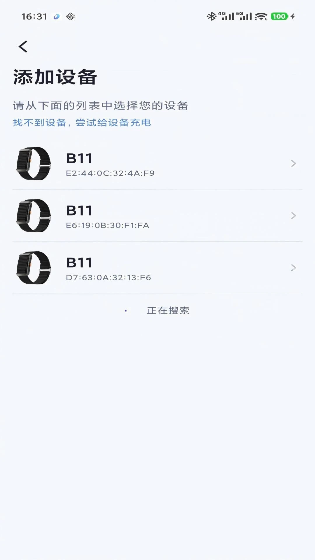 Obexx Life1.0.8 智能戒指助手