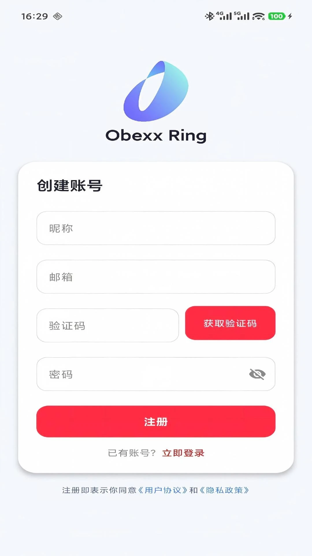 Obexx Life1.0.8 智能戒指助手