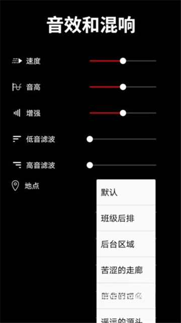 音乐剪辑师1.1.0 音频剪辑