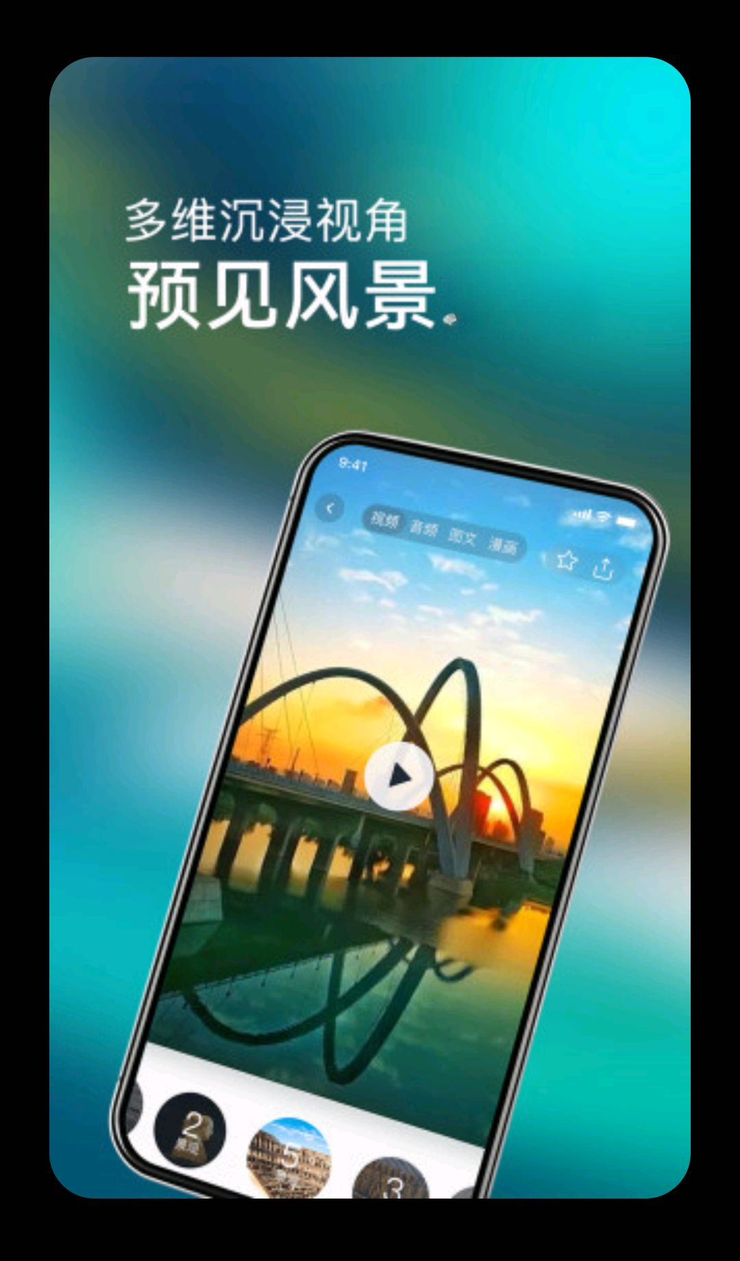 闪电鲨1.3.0 极速下载