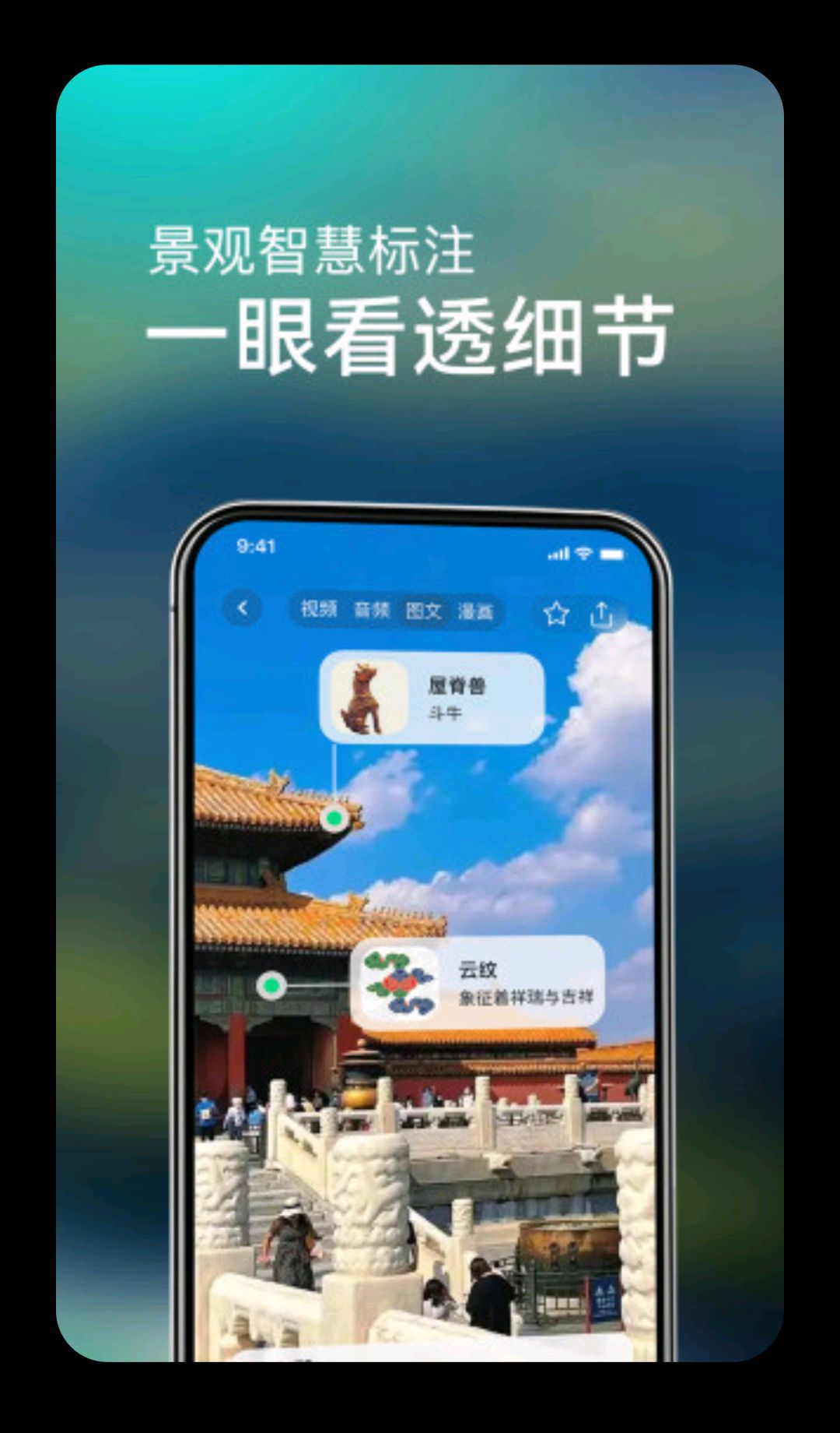 闪电鲨1.3.0 极速下载