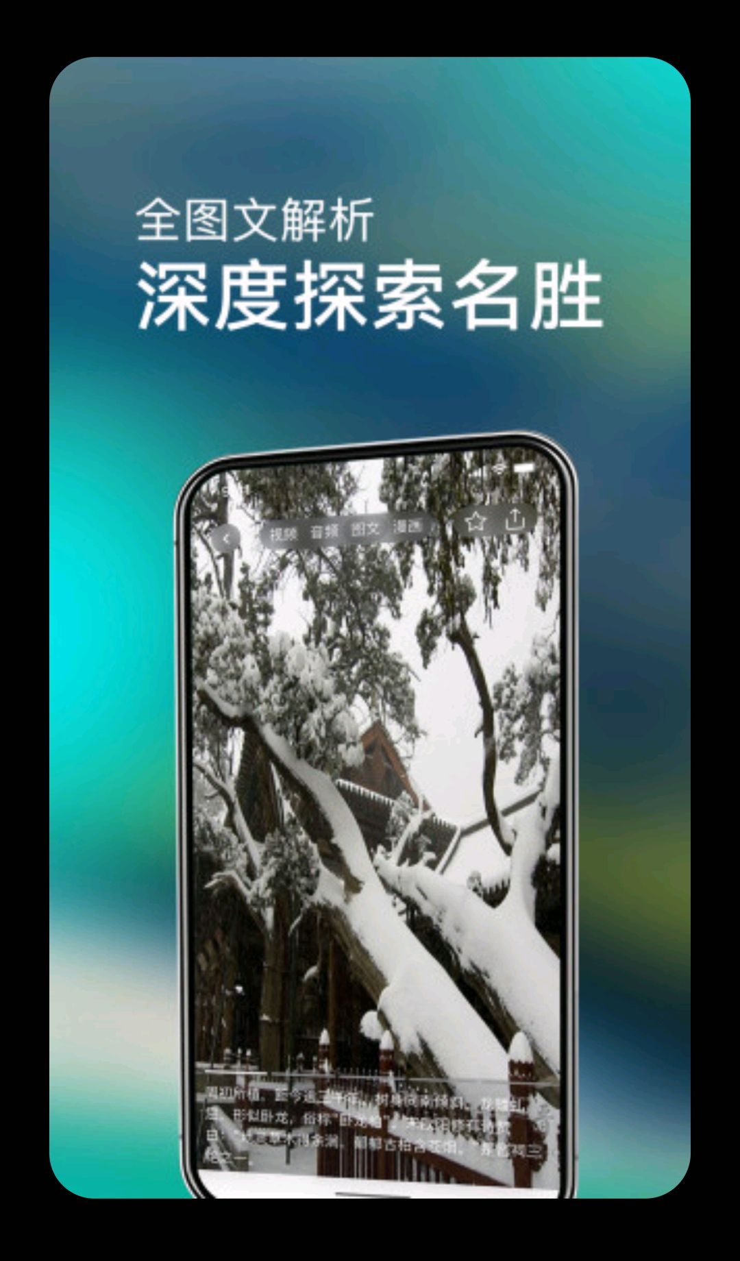 闪电鲨1.3.0 极速下载