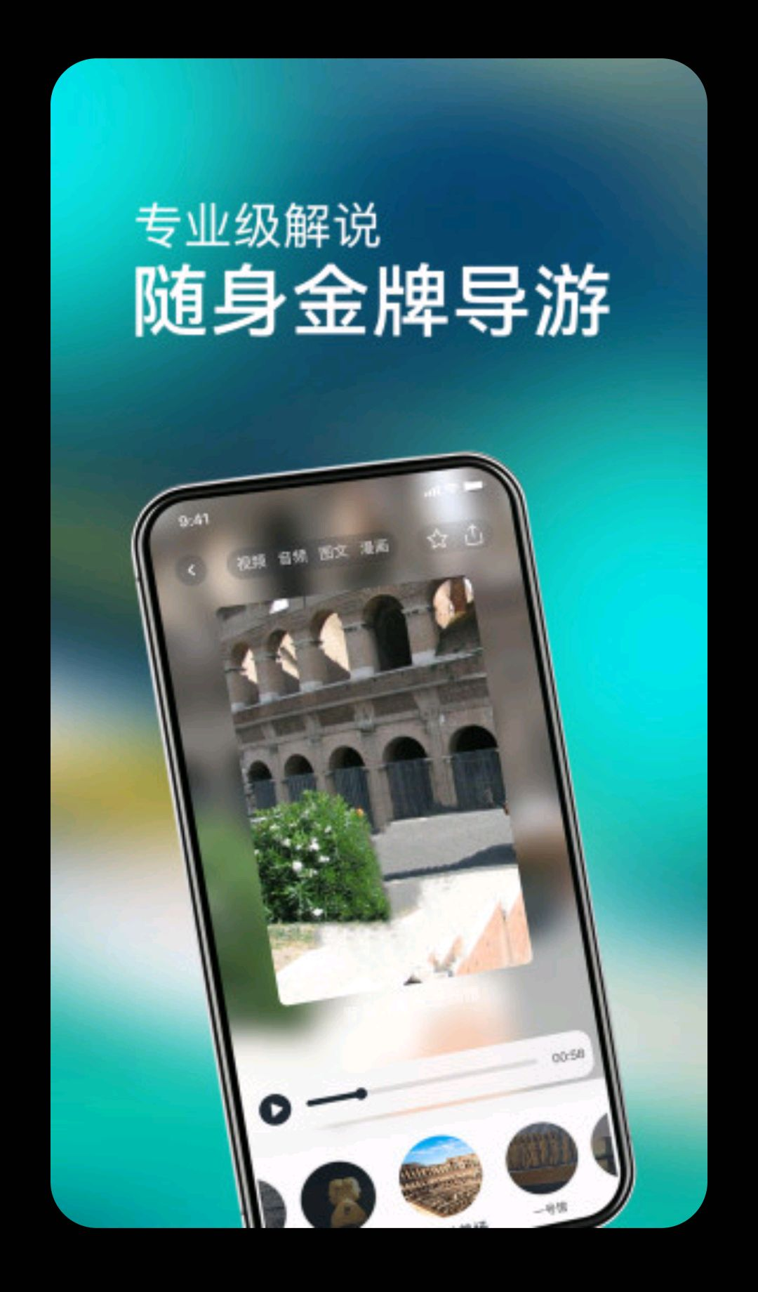 闪电鲨1.3.0 极速下载