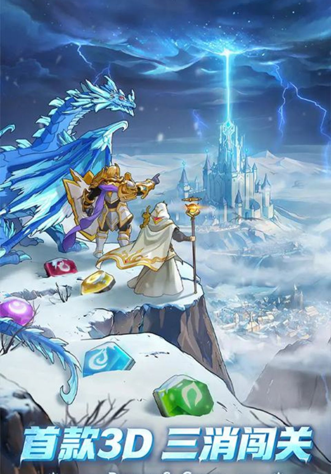 帝国与魔法1.58.00 策略战争手游