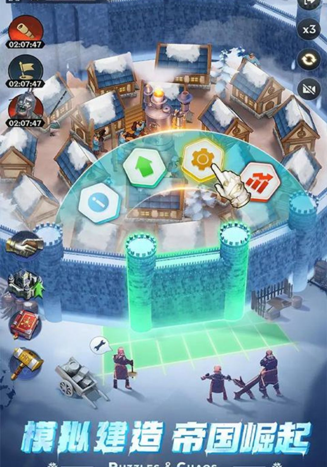 帝国与魔法1.58.00 策略战争手游