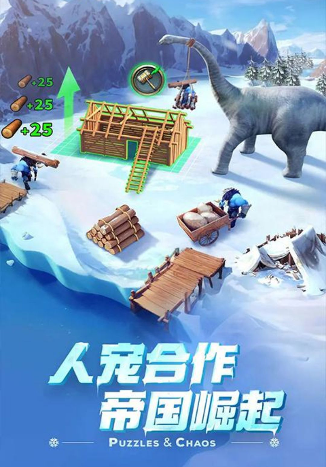 帝国与魔法1.58.00 策略战争手游