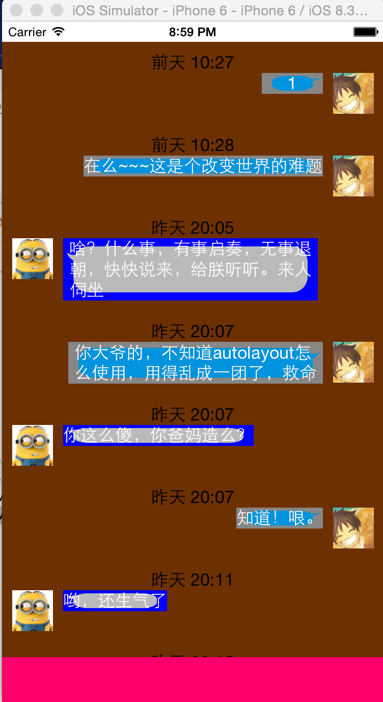 �ֻ�QQ5.7�ڲ�����IOS�� ���������ļ����͹���ʵ����ͼ