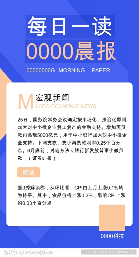 每日计算器app软件下载 最新版下载安装全过程 计算器界面截图
