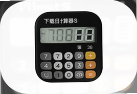 每日计算器app下载安装最新版