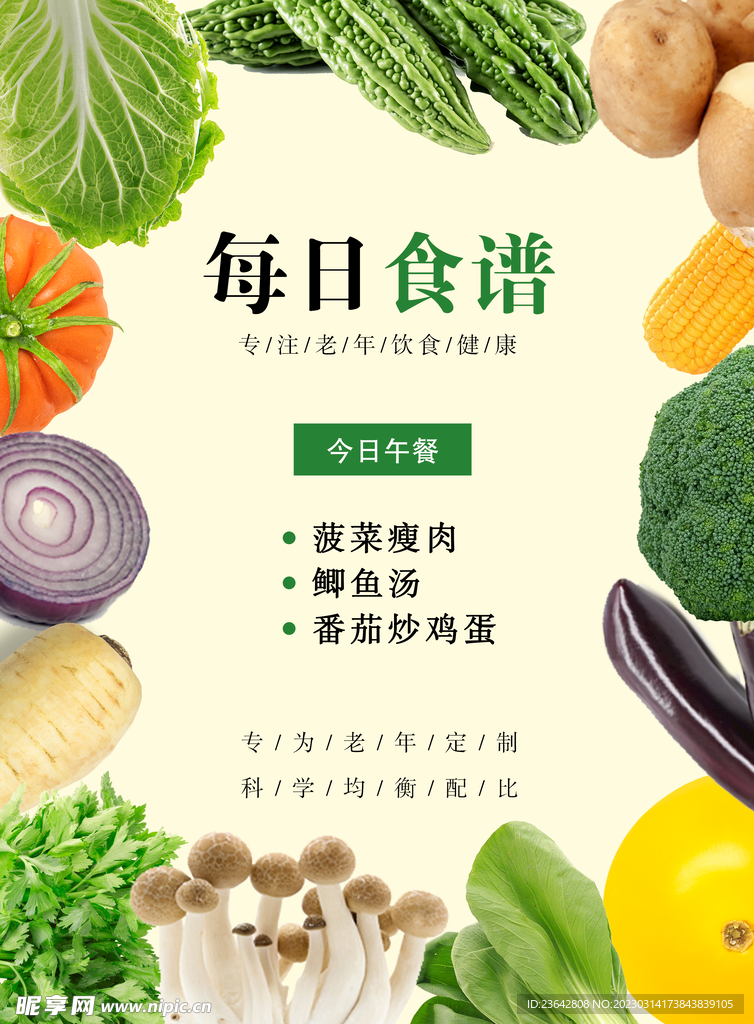 每日计算器app软件下载 安装后历史记录和单位换算功能展示图