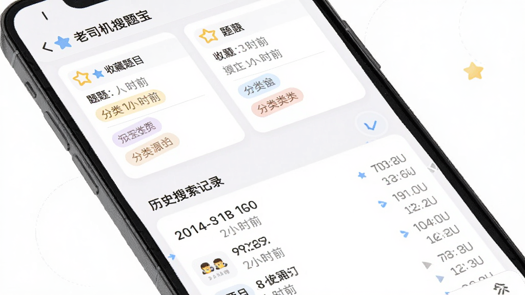 画面主体为