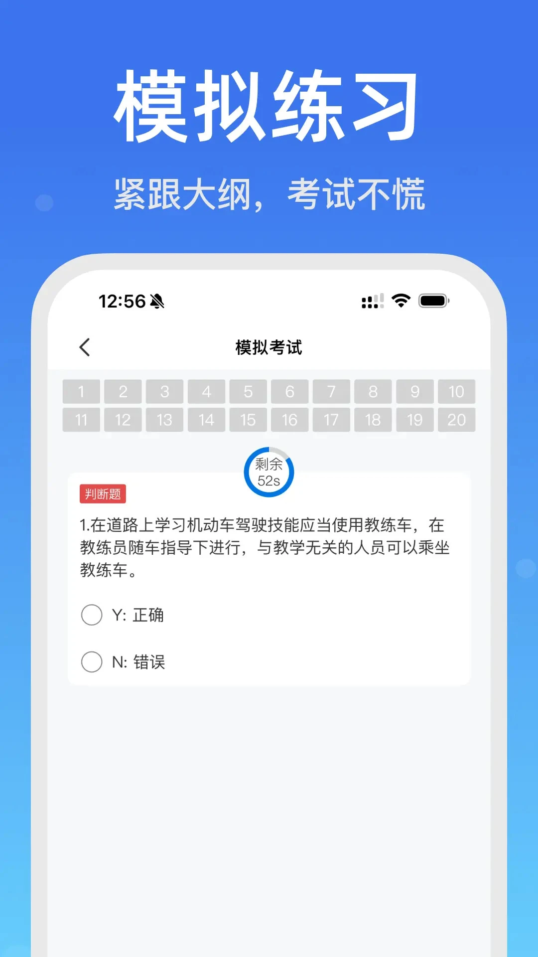 老司机搜题宝4.0.1 搜题工具