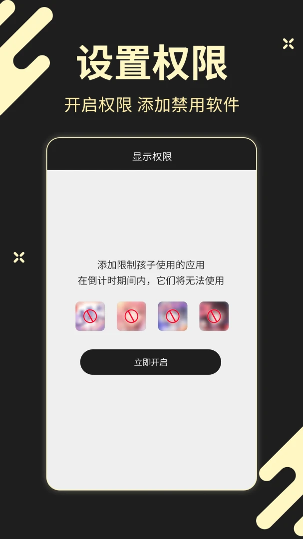 ��ͯ��26.10.29.3 �ֻ��������ػ�����