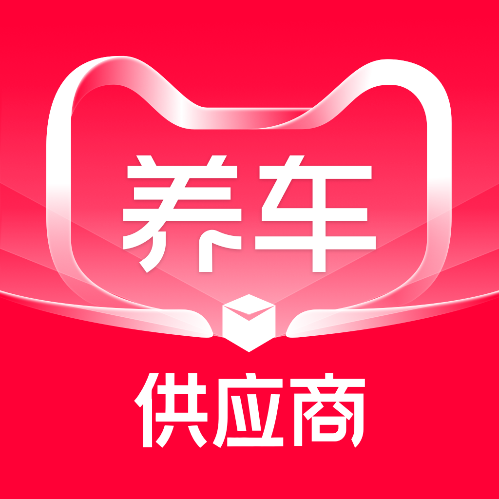 天猫养车供应商0.1.2 门店管理工具