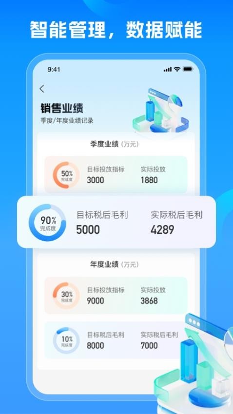 随时租安卓版安装使用教程