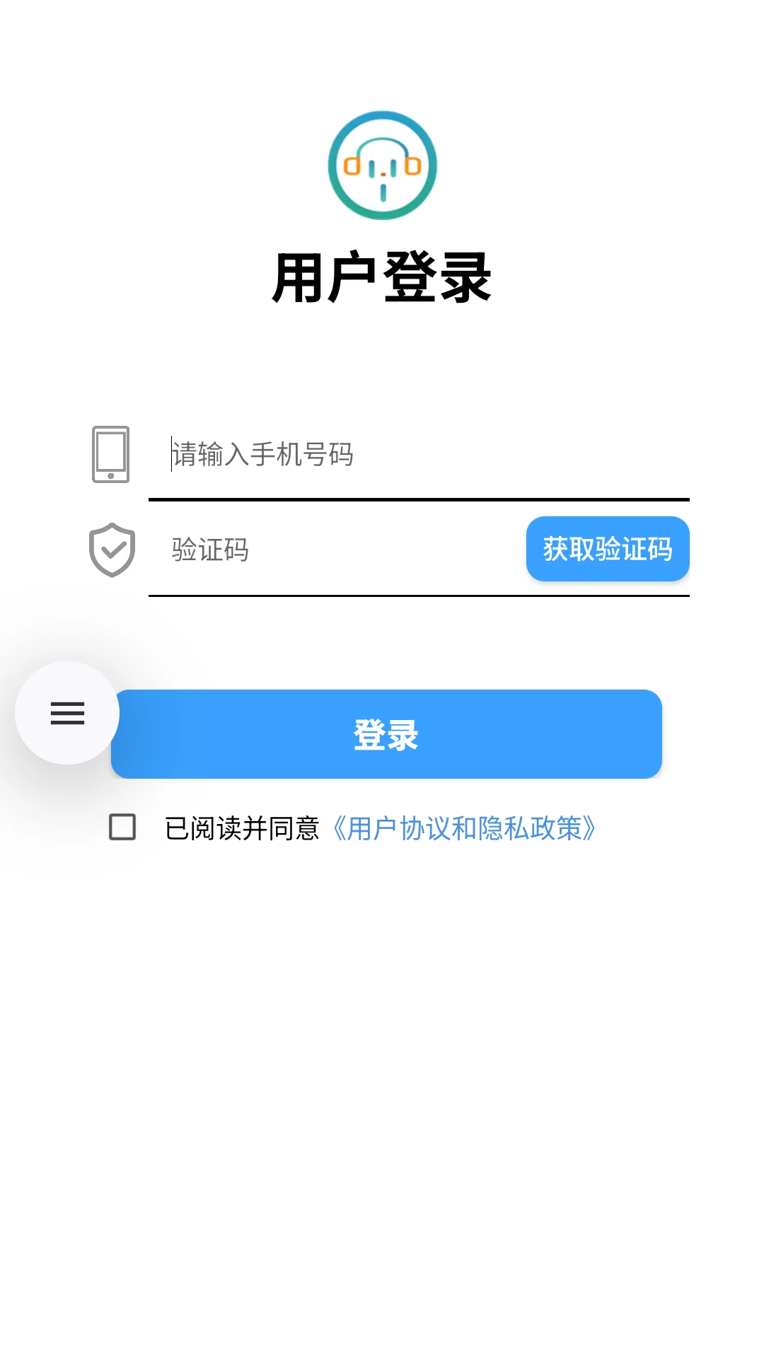 小语洞听1.6.0 语音转写助手 小语洞听1.6.0 语音转写助手
