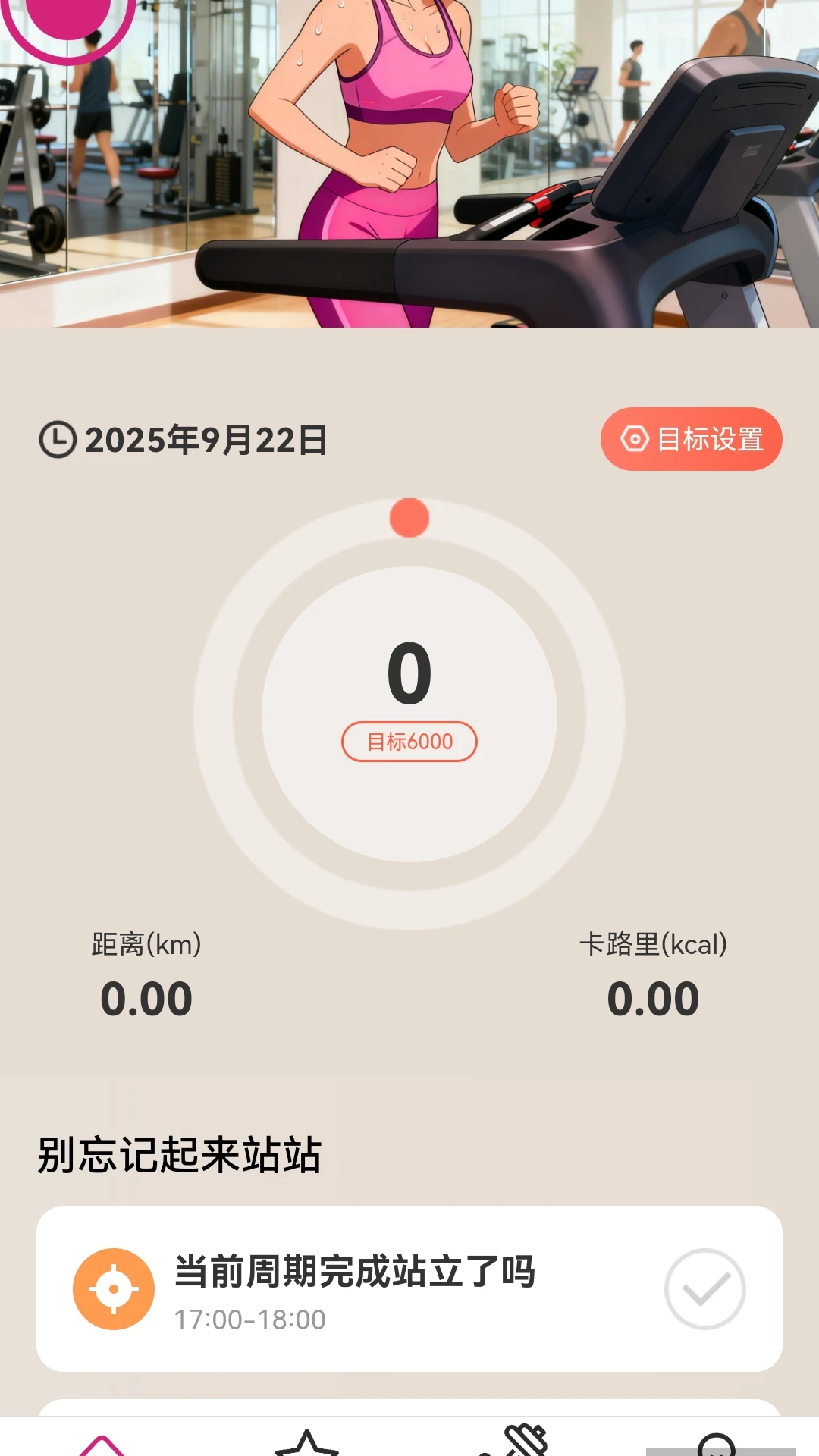 任我行2.5.0 出行导航助手 任我行2.5.0 出行导航助手