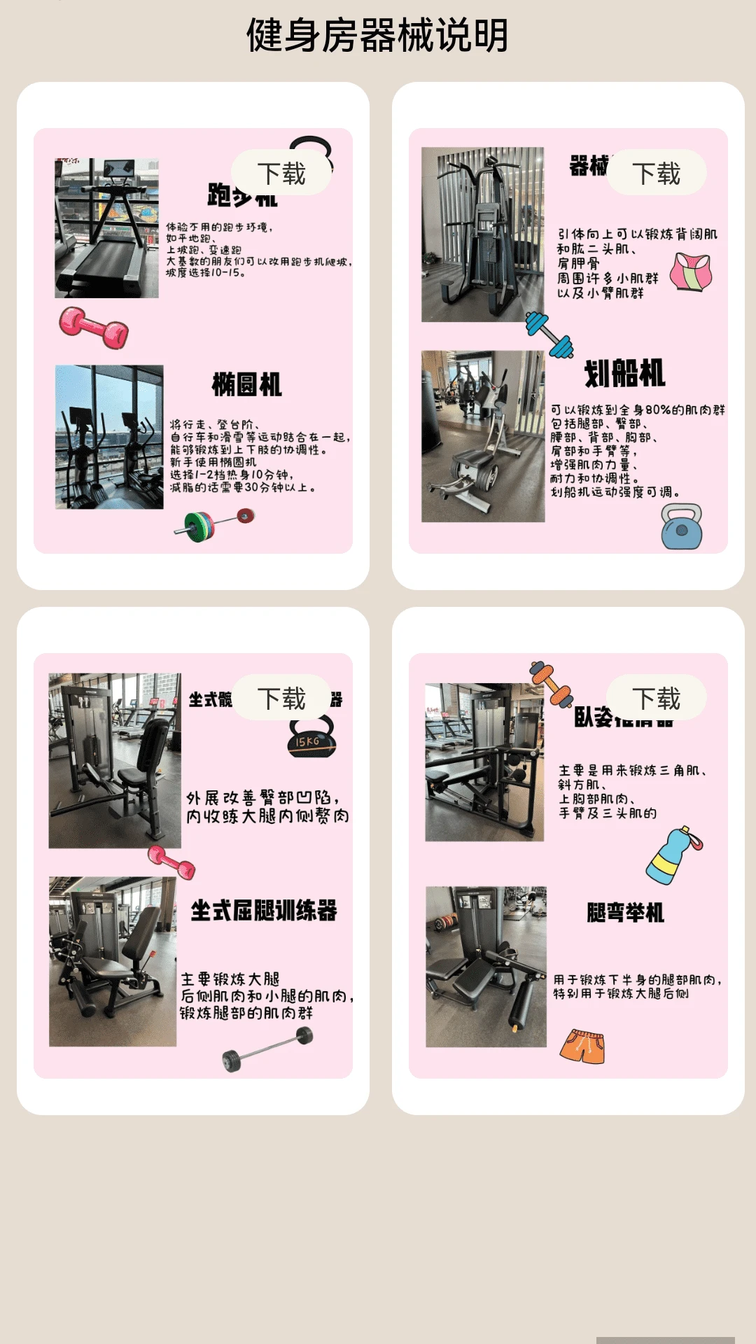 任我行2.5.0 出行导航助手 任我行2.5.0 出行导航助手