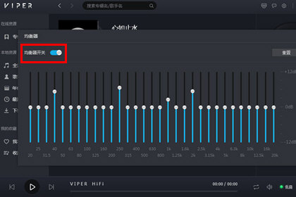 VIPER HiFi ��׿�� ��Ч���ڽ���