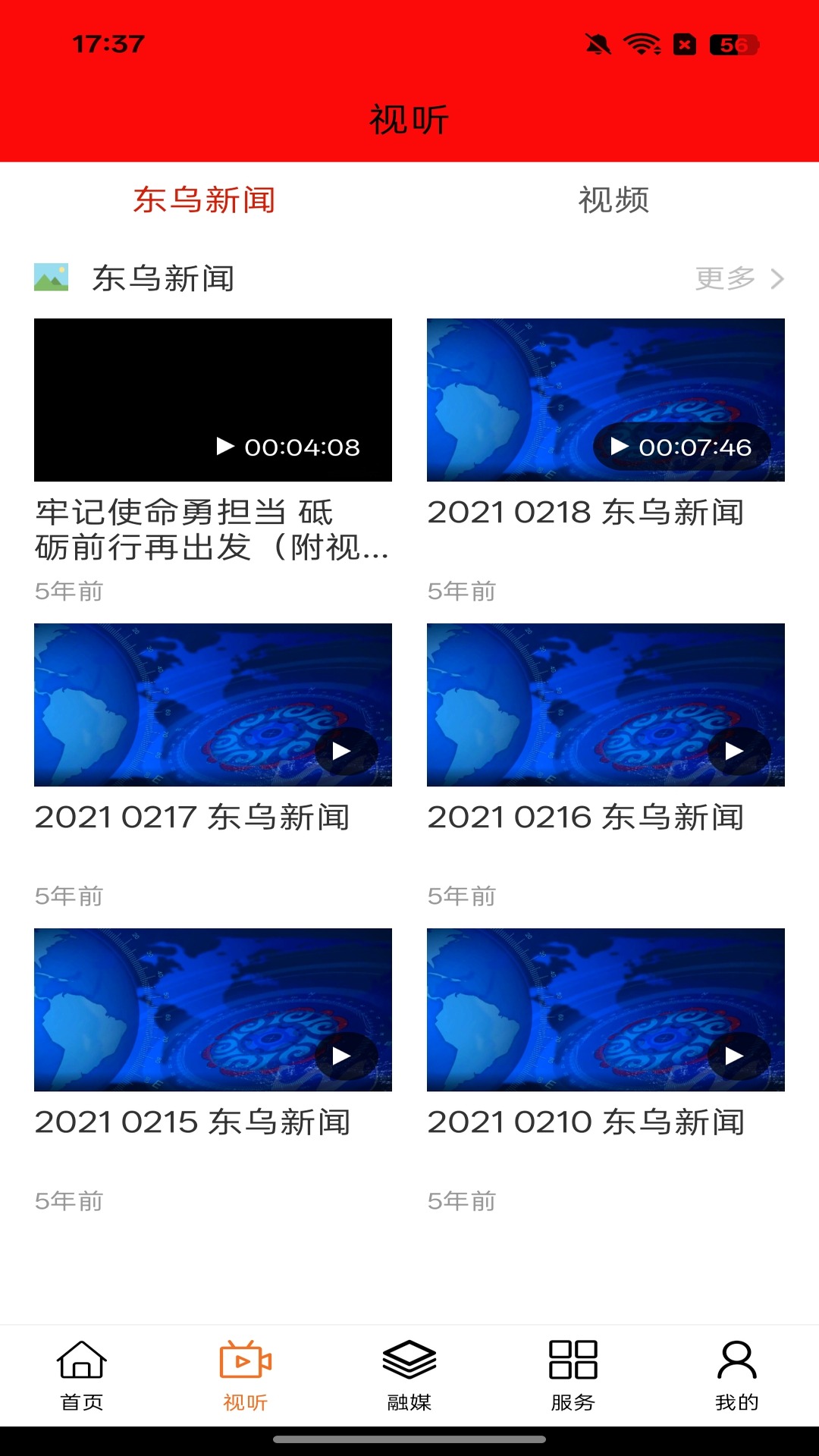 四季乌珠穆沁1.1.6 蒙古文生活服务 四季乌珠穆沁1.1.6 蒙古文生活服务