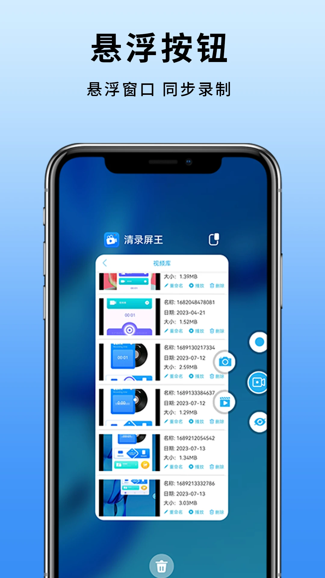 �ֻ���Ļ¼��19.0 ����¼������