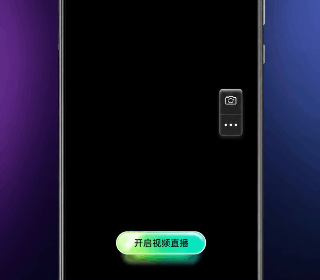 直播伴侣助手1.0.1 直播辅助工具