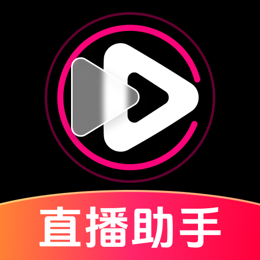 ֱ����������1.0.1 ֱ����������
