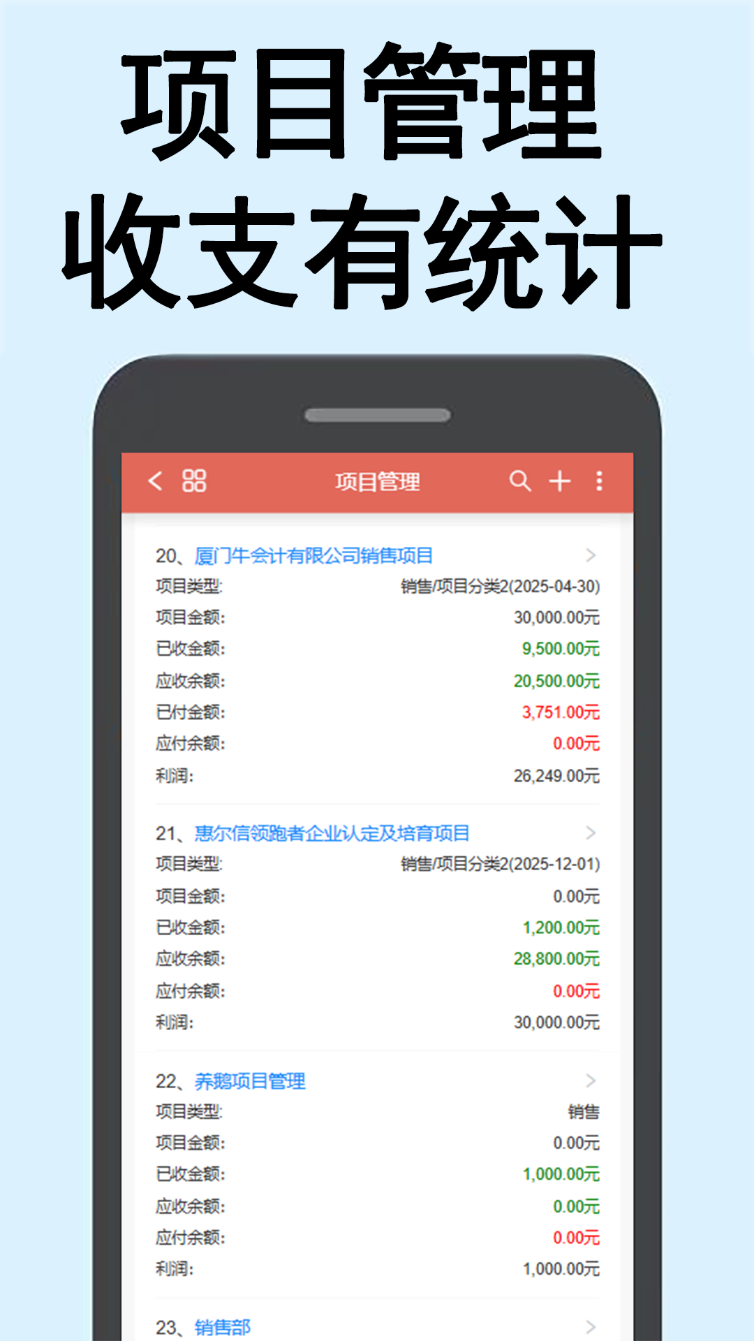 账有书流水记账软件3.6.16 流水记账助手 账有书流水记账软件3.6.16 流水记账助手