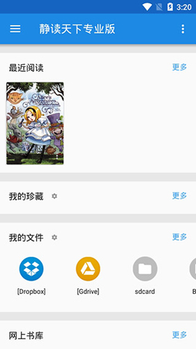 Moon����2.7.0 �����ѯ����