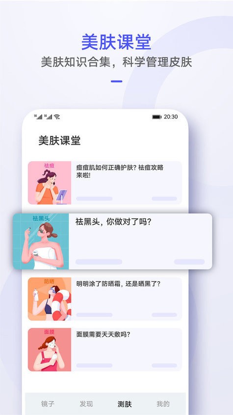 抢镜app官方手机版下载安装 应用商店搜索与官网下载页面