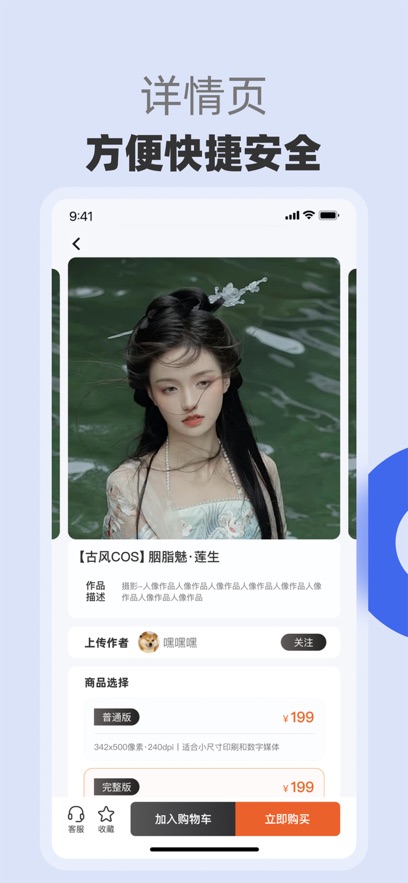 抢镜app官方手机版下载安装 安装完成后的功能界面与设置页
