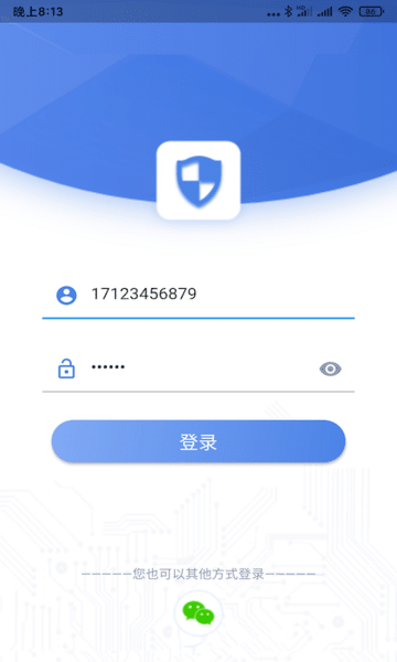 ZaCam监控安卓版界面