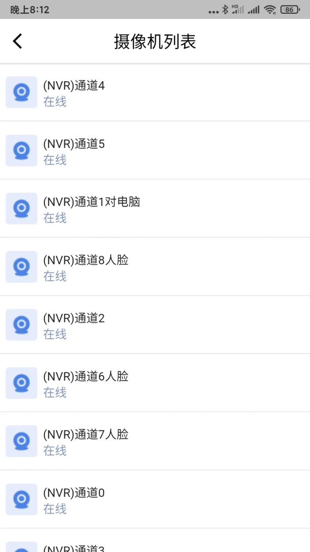 ZaCam监控(ZaCam)1.9.4 远程监控助手 ZaCam监控(ZaCam)1.9.4 远程监控助手