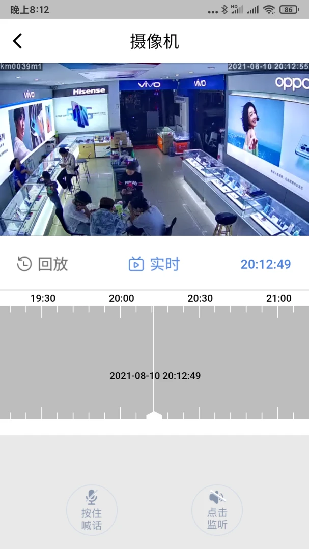 ZaCam监控(ZaCam)1.9.4 远程监控助手 ZaCam监控(ZaCam)1.9.4 远程监控助手