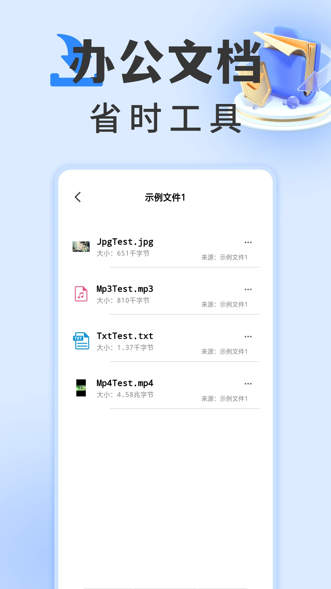 rarzip��ѹ��ר��1.0.21 ��׿��ѹ����