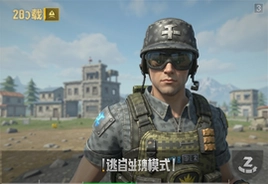和平精英逃出生天模式最新版下载入口