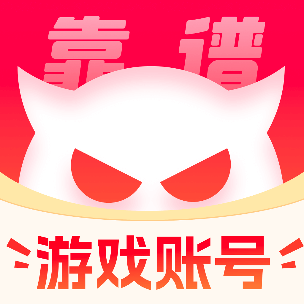 买号兽7.6 账号交易辅助