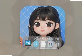 小艺输入法中文版更新下载最新版