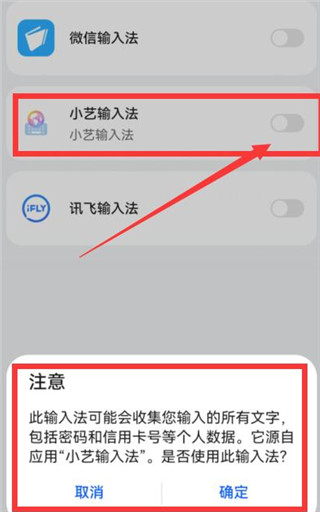 С�����뷨����app�������� ���뷨���ý���ʿ�ͬ������Ȩ��