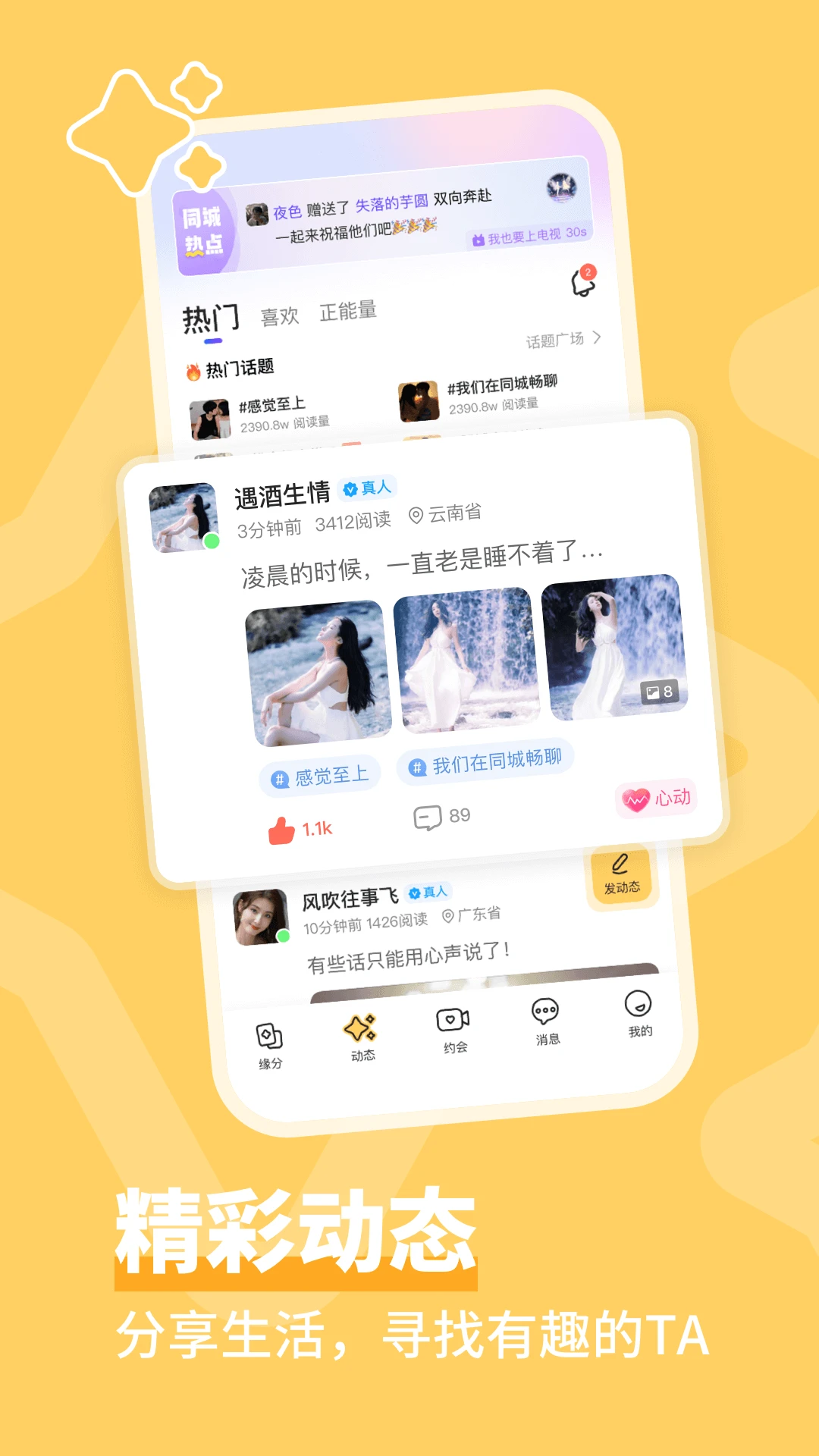 ͬ�ǳ���4.5.5 ͬ�ǽ�������