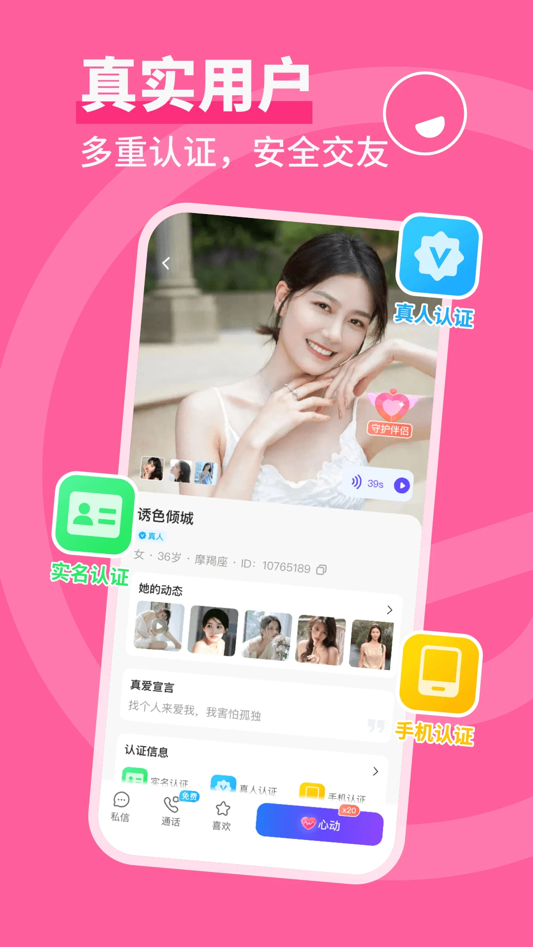 ͬ�ǳ���4.5.5 ͬ�ǽ�������