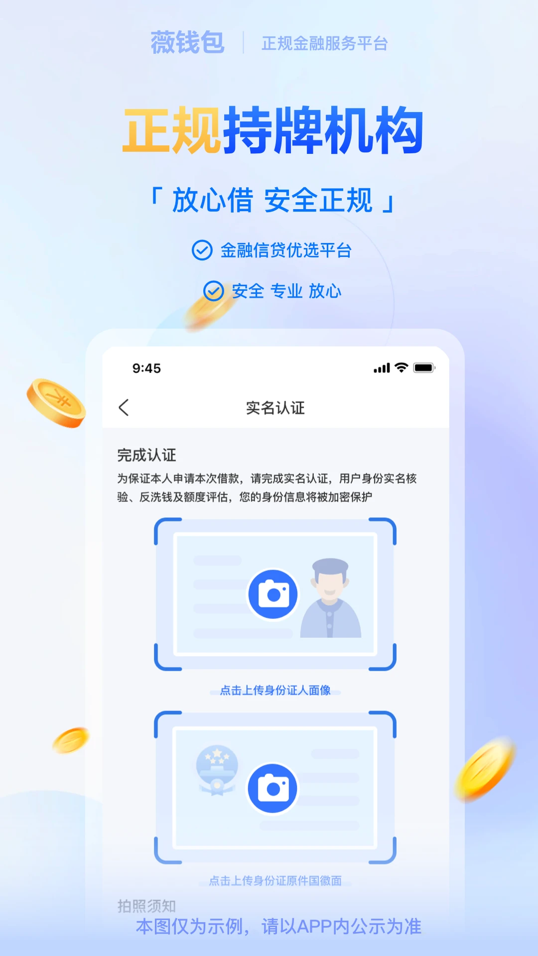 ޱǮ��4.5.2 �ƶ�֧������